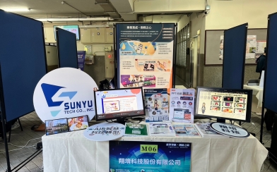 商界智匯，創新之瞬